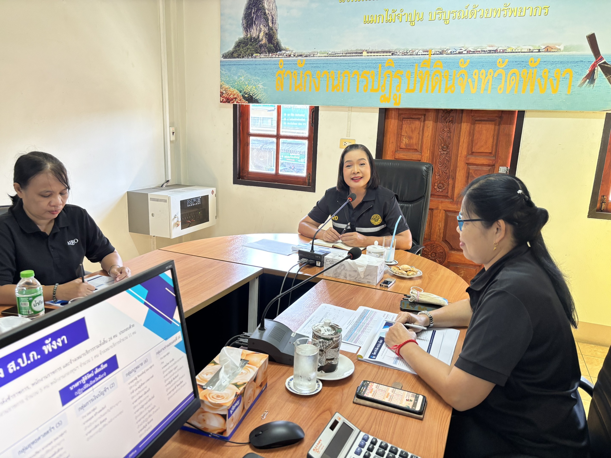 title - ผู้ตรวจราชการ ส.ป.ก. ประชุมติดตามผลการดำเนินงานตามแผนการตรวจราชการ ของ ส.ป.ก. ประจำปีงบประมาณ พ.ศ. 2569 รอบที่ 1 จังหวัดพังงา